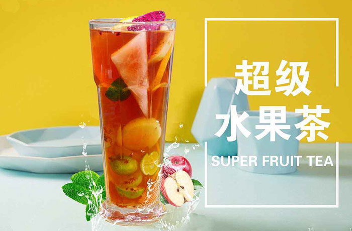 甘谷水果茶培训